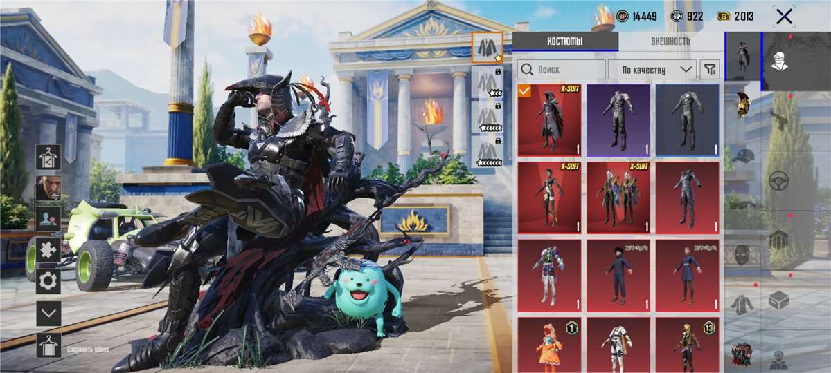 продажа аккаунта к игре PUBG MOBILE